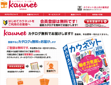 Tablet Screenshot of kaunet-info.com